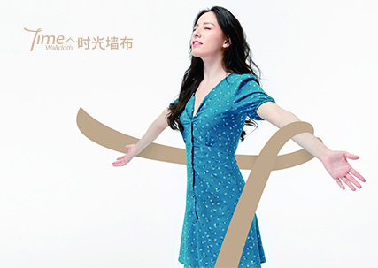 時(shí)光墻布