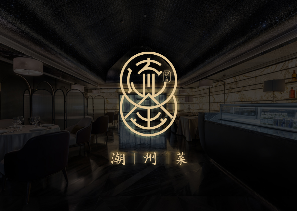 觀(guān)言·鎏金