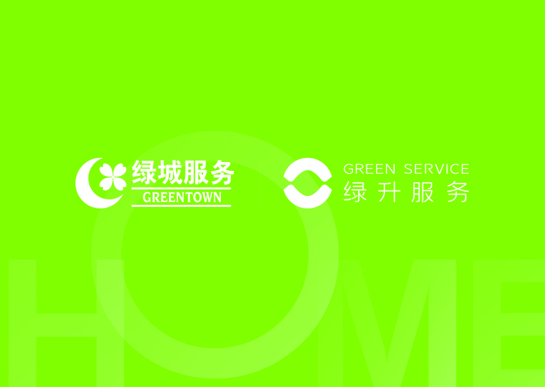 綠升服務(wù)